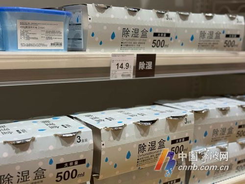 梅雨经济兴起，宁波除湿机与樟脑丸销售火爆